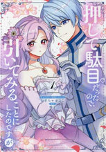 画像をギャラリービューアに読み込む, むぎちゃぽよこ / 押して駄目だったので、引いてみること１
