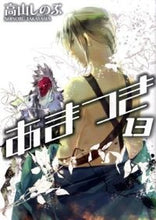 画像をギャラリービューアに読み込む, #高山しのぶ #あまつき１６
