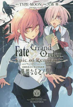 画像をギャラリービューアに読み込む, 大森葵 / Ｆａｔｅ／ＧｒａｎｄＯ亜種特異点４１
