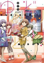 画像をギャラリービューアに読み込む, #源久也 #ゆりどりみどり
