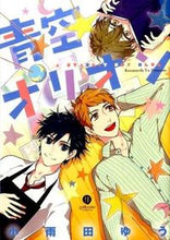 画像をギャラリービューアに読み込む, #小雨田ゆう #青空オリオン
