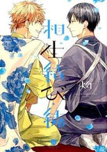 画像をギャラリービューアに読み込む, #灼 #相生結び続
