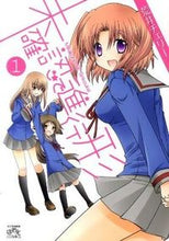 画像をギャラリービューアに読み込む, #荒井チェリー #未確認で進行形１
