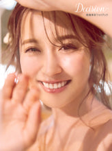 画像をギャラリービューアに読み込む, ＃衛藤美彩フォトブック　Ｄｅｃｉｓｉｏｎ :9784758413459
