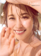 #衛藤美彩 #衛藤美彩フォトブックＤｅｃｉｓｉｏｎ
