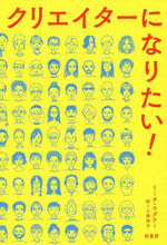 画像をギャラリービューアに読み込む, Ｍ．ワグナー / クリエイターになりたい！
