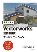 画像をギャラリービューアに読み込む, ＃最短で学ぶＶｅｃｔｏｒｗｏｒｋｓ :9784761532628
