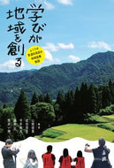 #学事出版 #９７８４７６１９２８６０５