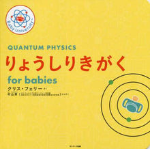 画像をギャラリービューアに読み込む, Ｃ．フェリーさく / りょうしりきがくｆｏｒｂａｂｉｅｓ
