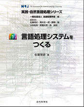 画像をギャラリービューアに読み込む, ＃言語処理システムをつくる :9784764905320
