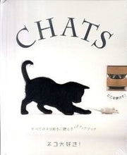 Load image into Gallery viewer, #Graphicsha #CHATSILoveCats!
