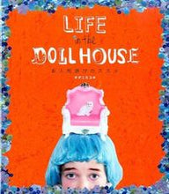 画像をギャラリービューアに読み込む, #オダニミユキ #ＬＩＦＥｉｎｔｈｅＤＯＬＬＨＯＵ
