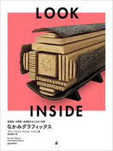 画像をギャラリービューアに読み込む, ＃Ｊ．ベラスコ　著 ＃なかみグラフィックス ﾍﾞﾗｽｺﾌｱﾝJ :9784766132847
