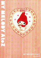 #グラフィック社 #ＭＹＭＥＬＯＤＹＡｔｏＺ