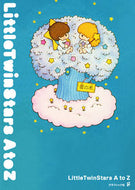 ＃ＬｉｔｔｌｅＴｗｉｎＳｔａｒｓ　ＡｔｏＺ : LittleTwinStars AtoZ : 9784766133486