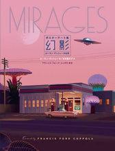 画像をギャラリービューアに読み込む, Ｌ．デュリュー / ポスターアート集幻影
