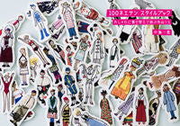 画像をギャラリービューアに読み込む, ＃１００ネエサンスタイルブック :9784766135923
