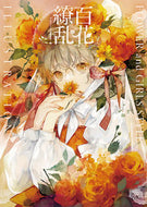 #GraphicShaPublishingDept #HyakkaRyoran