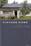 #エクスナレッジ #ＶＩＮＴＡＧＥＨＯＭＥビンテージハウ
