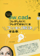 ＯｂｒａＣｌｕｂ / Ｊｗ＿ｃａｄの「コレがしたい！」「アレが