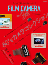 画像をギャラリービューアに読み込む, ＃’２１－２２　フィルムカメラ・ライフ :9784768314609
