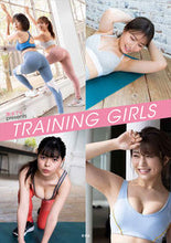 画像をギャラリービューアに読み込む, ＃ＴＲＡＩＮＩＮＧ　ＧＩＲＬＳ :9784768314715
