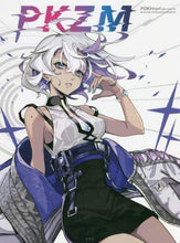 画像をギャラリービューアに読み込む, ＰＯＫＩｍａｒｉ / ＰＫＺＭＰＯＫＩｍａｒｉ画集＆作画思考
