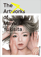 画像をギャラリービューアに読み込む, ＃雪下まゆ作品集 :9784768315279
