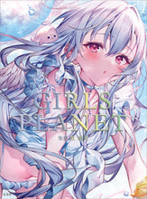 画像をギャラリービューアに読み込む, ＃米白粕画集　ＧＩＲＬＳ　ＰＬＡＮＥＴ :9784768316375
