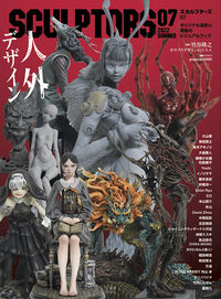 #Genkosha #Sculptors7