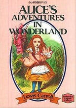 画像をギャラリービューアに読み込む, ＃ルイス・キャロル ＃ふしぎの国のアリス ﾙｲｽｷﾔﾛﾙ | lewis carroll :9784770022233
