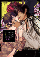 #Risuke Futasu #Can'tKeepADevilInMyHouse!?