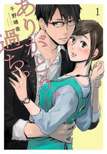画像をギャラリービューアに読み込む, #千野晴音 #ありがとう、過ち。１
