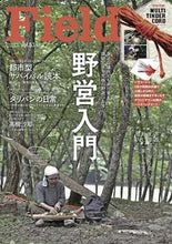 画像をギャラリービューアに読み込む, ＃Ｆｉｅｌｄｅｒ　　５３ :9784773027303
