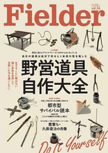 画像をギャラリービューアに読み込む, ＃Ｆｉｅｌｄｅｒ　　５６ :9784773027709
