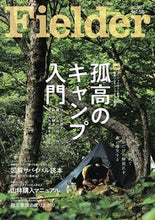 画像をギャラリービューアに読み込む, ＃Ｆｉｅｌｄｅｒ　　５８ :9784773027907
