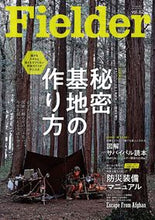 画像をギャラリービューアに読み込む, ＃Ｆｉｅｌｄｅｒ　　６２ :9784773028324
