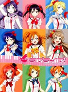 #ケイエムピー #楽譜ラブライブ！