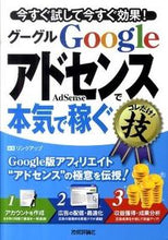 画像をギャラリービューアに読み込む, #リンクアップ #グーグルアドセンスで〈本気で稼ぐ〉コレだ
