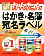画像をギャラリービューアに読み込む, #技術評論社集部 #はがき・名簿・宛名ラベル

