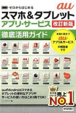 画像をギャラリービューアに読み込む, #リンクアップ #ａｕスマホ＆タブレットアプリ・サー改新
