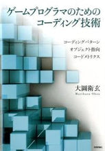 画像をギャラリービューアに読み込む, #大圖衛玄 #ゲームプログラマのためのコーディング技術
