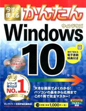 画像をギャラリービューアに読み込む, #オンサイト #Ｗｉｎｄｏｗｓ１０
