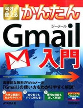 画像をギャラリービューアに読み込む, #ＡＹＵＲＡ #Ｇｍａｉｌ入門
