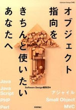 画像をギャラリービューアに読み込む, #ＳｏｆｔｗａｒｅＤｅ #オブジェクト指向をきちんと使いたいあなた
