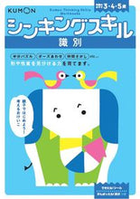画像をギャラリービューアに読み込む, #くもん出版 #識別
