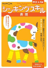 画像をギャラリービューアに読み込む, #くもん出版 #表現
