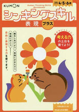画像をギャラリービューアに読み込む, くもん出版 / 表現プラス
