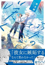 画像をギャラリービューアに読み込む, #炬太郎 #夏のてっぺんに咲く
