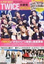 Load image into Gallery viewer, ＃Ｋ－ＰＯＰ　ＢＥＳＴ :9784774784182
